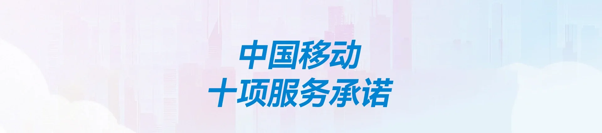 潘集区移动宽带