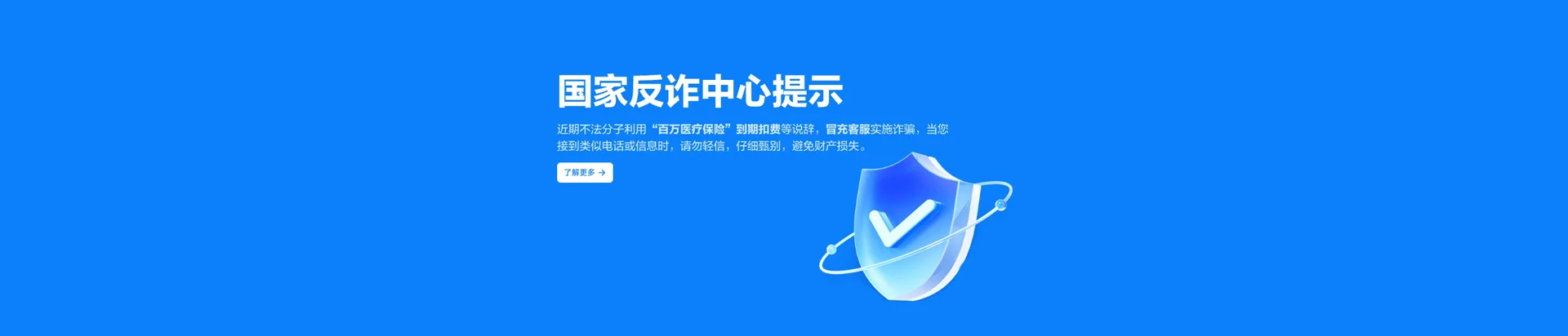 潘集区移动宽带