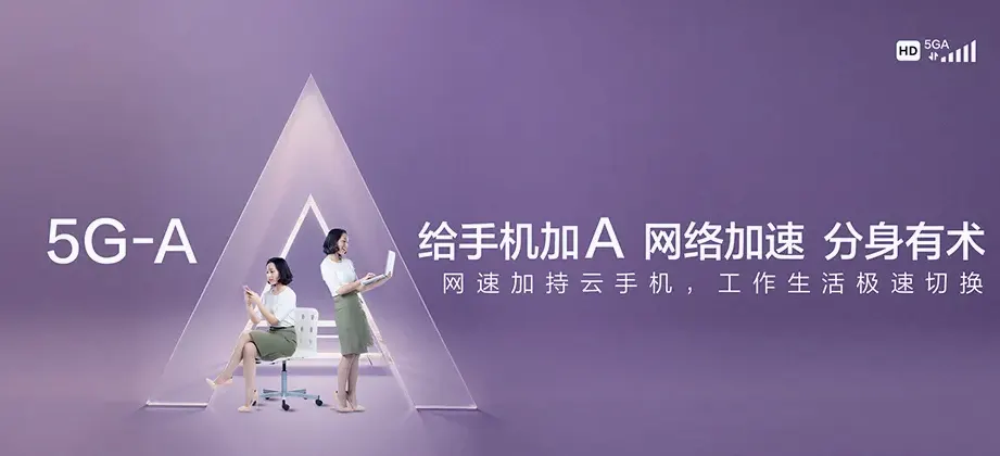 潘集区潘集区潘集镇 移动宽带移动宽带办理资费表