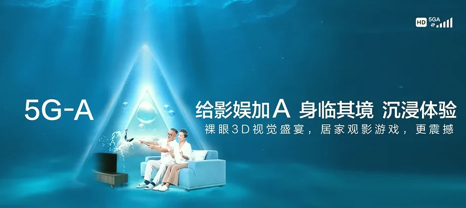 潘集区潘集区泥河镇 移动宽带