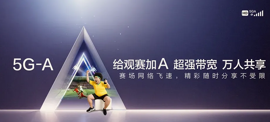 潘集区潘集区祁集镇 移动宽带