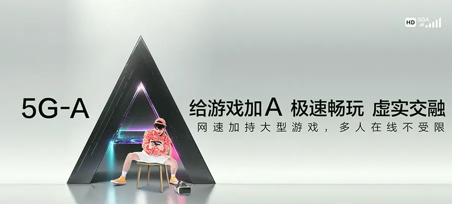 潘集区潘集区芦集镇 移动宽带