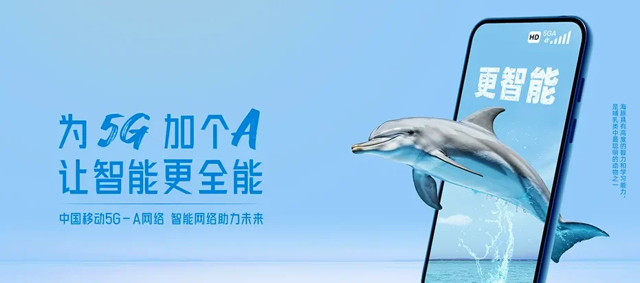 潘集区潘集区高皇镇 移动宽带