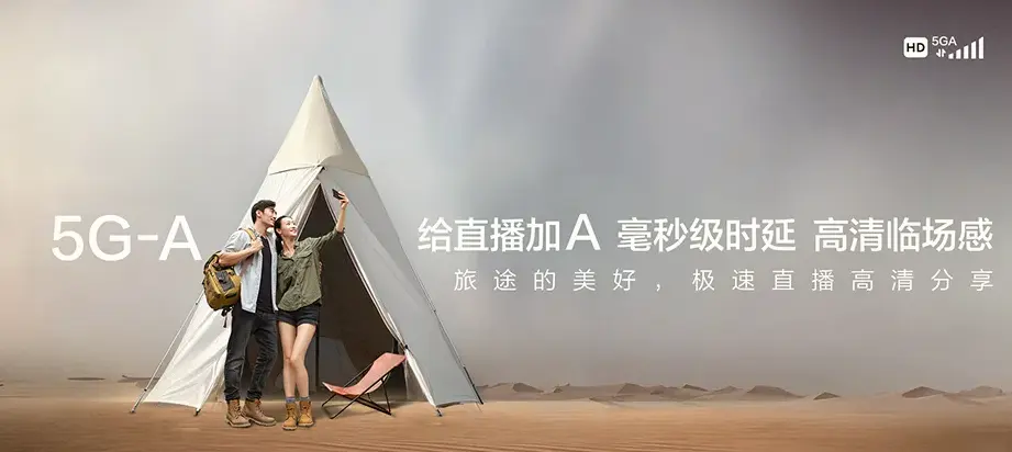 潘集区潘集区古沟回族乡 移动宽带